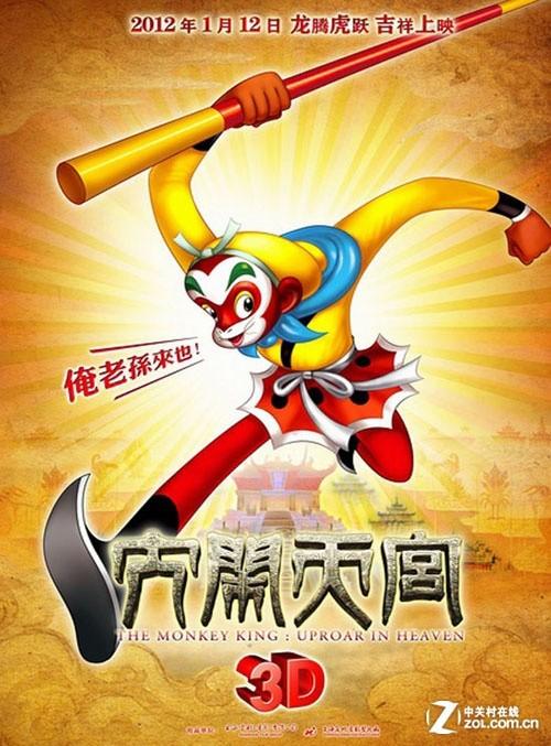 做个精仿香港中文大学文凭毕业证